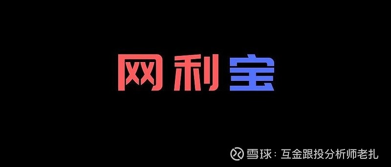 网利宝最新动态揭秘，开启金融科技新篇章的未来探索之路