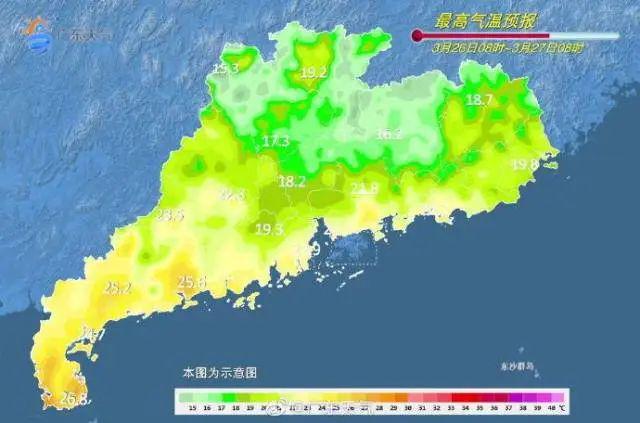 广东省最新天气预报