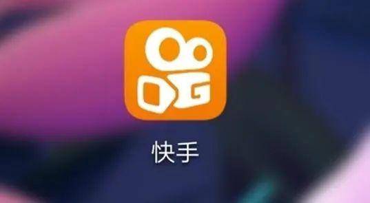 玫姗