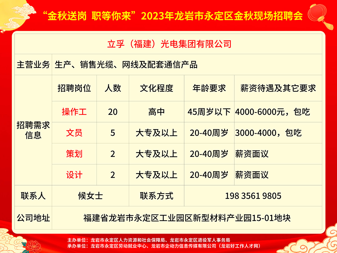 2024年12月19日 第12页