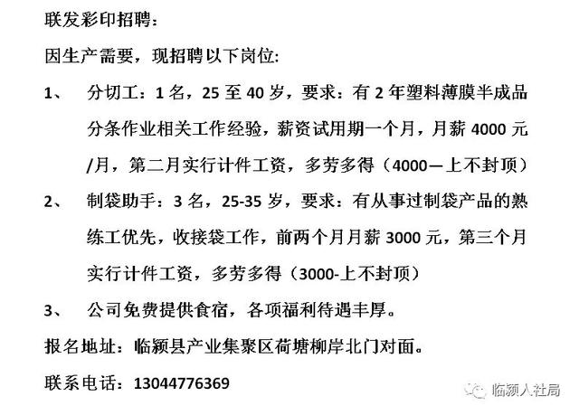 探索职场新机遇，面向全年龄段人才的招聘热潮