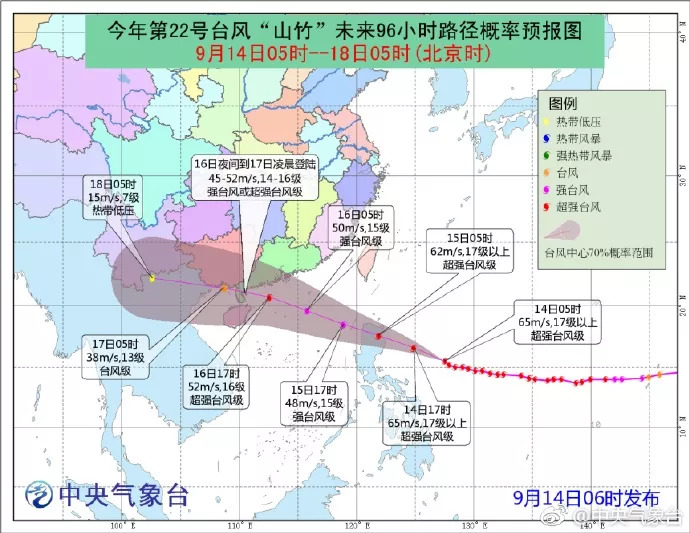 台风最新动态，密切关注动向，加强防范措施