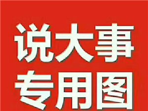 淅川最新招聘信息汇总