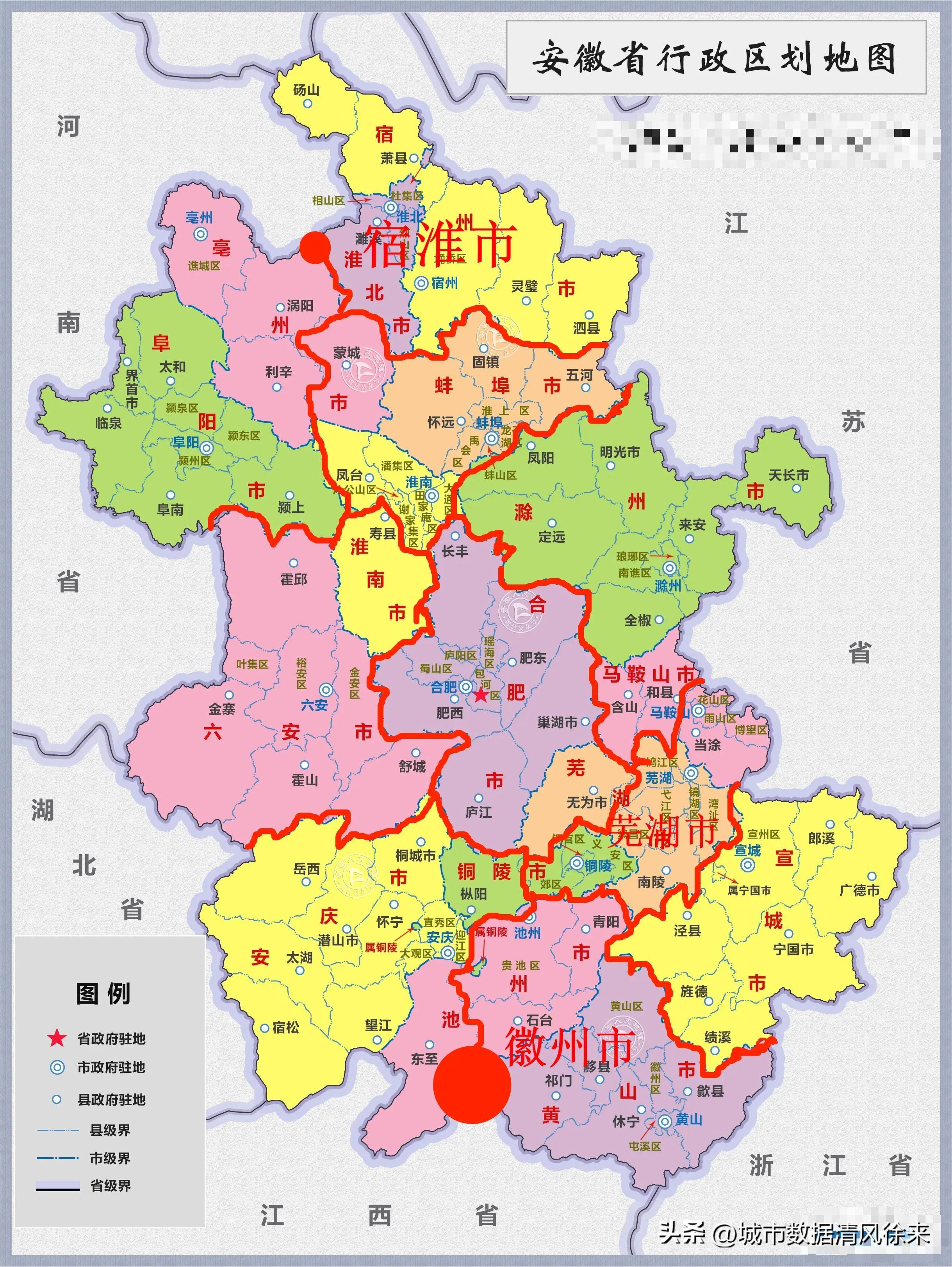 安徽省最新地图全面解析