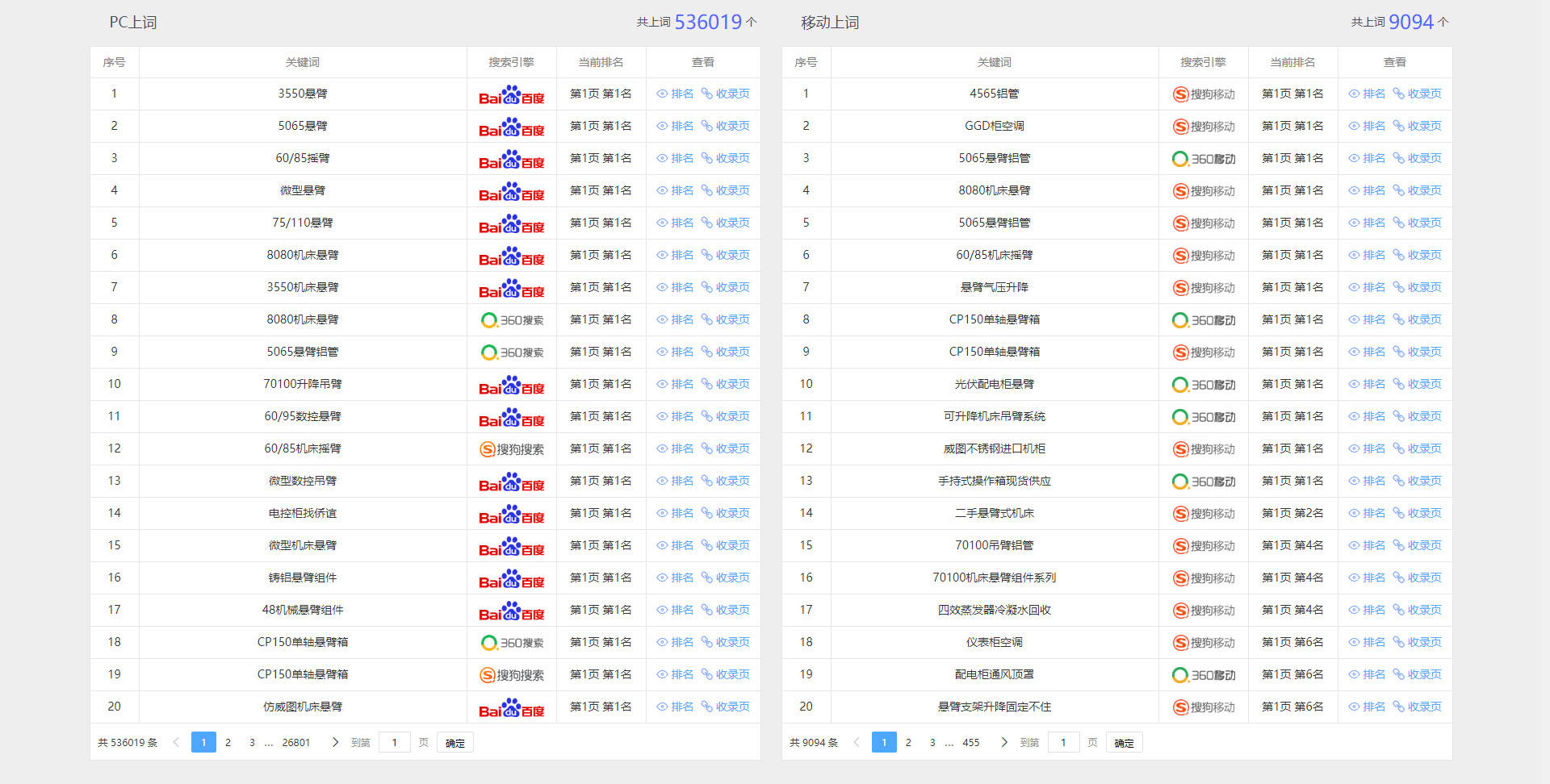 互联网最新门户探索，最新网址大全