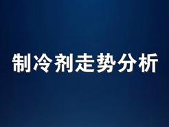 巨化公司最新消息发布，行业动态与进展