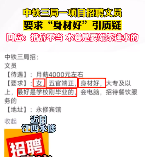 中铁各局最新招聘动态与人才布局影响分析