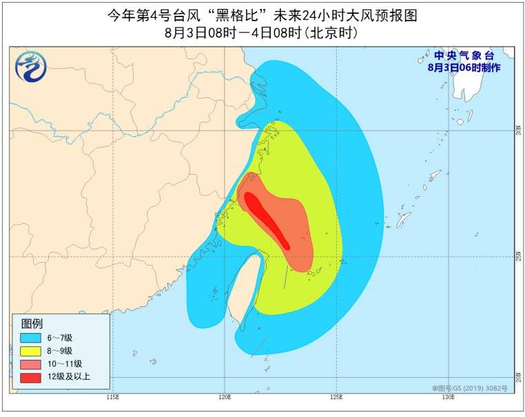 台风烟花最新动态报告，24号台风路径更新