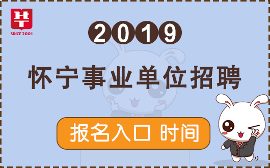 怀宁最新招聘信息全面汇总