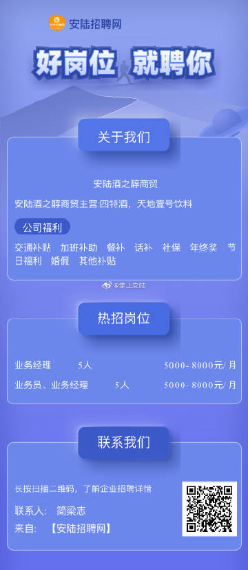 洪湖招聘网最新招聘动态与地区就业市场的影响分析