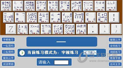 2025年1月5日 第11页