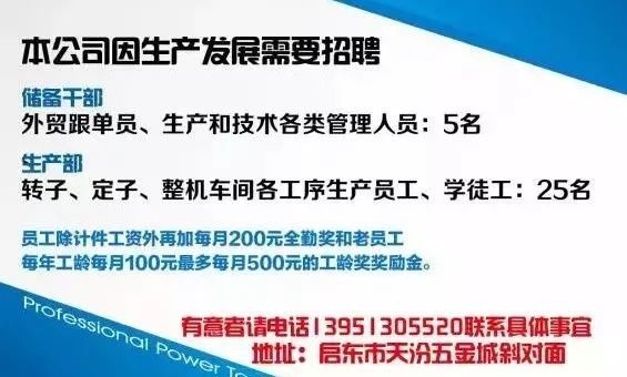 库车招聘网最新招聘动态深度解析与解读